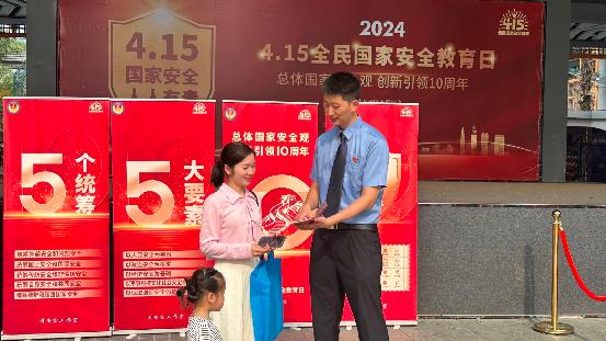 微信图片_20240415160108.jpg